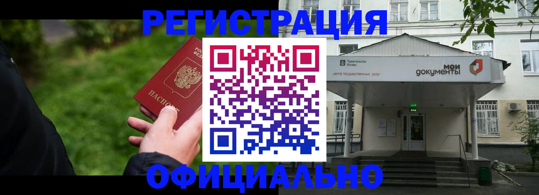 регистрация для школы в Удмуртии